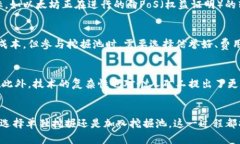 了解加密货币挖掘：2025必看指南，立即掌握未来