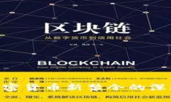 2025必看：印度加密货币新禁令的深远影响与应对