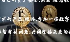 在数字货币迅速发展的今天，钱包的使用也越来