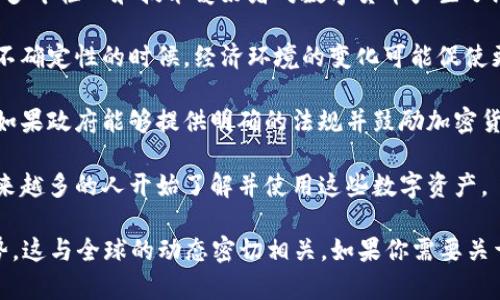 关于“俄罗斯有多少加密货币用户”这一问题，具体的用户统计数据因缺乏统一的官方统计和隐私性问题而有所困难。不过根据一些市场研究和调查数据可以大致估计。

截至2023年，俄罗斯的加密货币采用率在逐渐上升。一些研究表明，俄罗斯的加密货币用户人数约在200万到900万之间，具体数字取决于各种因素，包括市场波动、投资者信心以及政府政策等。

以下是一些影响俄罗斯加密货币用户数量的因素：

1. **市场兴趣**：随着全球对加密货币的兴趣增加，俄罗斯的用户也在逐步增长。许多年轻人和技术爱好者对数字货币产生了浓厚的兴趣。

2. **投资机会**：加密货币被许多人视为一种投资机会，尤其是在俄罗斯经济面临不确定性的时候。经济环境的变化可能促使更多的人选择投资加密货币。

3. **政府的态度**：俄罗斯政府对加密货币的监管政策也会直接影响用户的数量。如果政府能够提供明确的法规并鼓励加密货币的合法使用，那么用户的数量可能会显著增加。

4. **教育和意识提升**：随着更多的教育资源可用以及对加密货币知识的普及，越来越多的人开始了解并使用这些数字资产。

尽管没有确切的统计数字，但可以肯定的是，俄罗斯在加密货币领域正呈现增长趋势，这与全球的动态密切相关。如果你需要关于这个主题的更多信息或数据，建议参考市场调查报告和相关统计机构的最新数据。