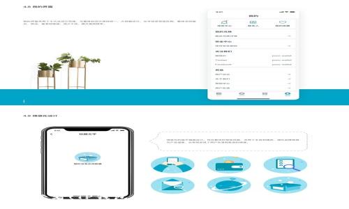2025必看!TP钱包查看方式及官方地址导入指南
