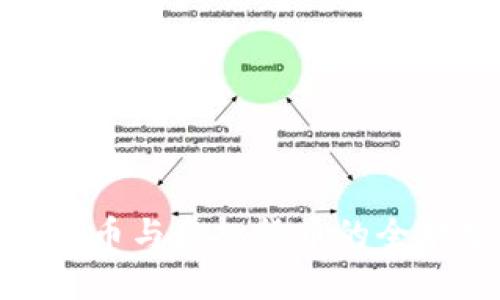 2025必看：加密货币与虚拟货币的全景分析与投资指南