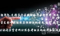 截至我最后的知识更新（2023年10月），TP钱包（