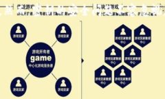 TP钱包（Token Pocket 钱包）是一款非常流行的数字