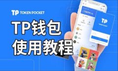 在当前区块链技术快速发展的背景下，跨链转账