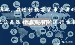 在数字货币市场中，TP钱包与交易所的价格通常是