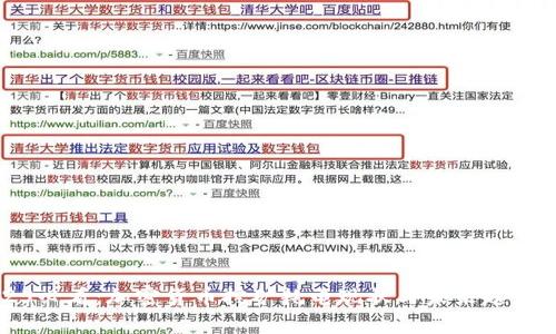 2025必看：加密货币挖矿耗电现状与未来趋势分析