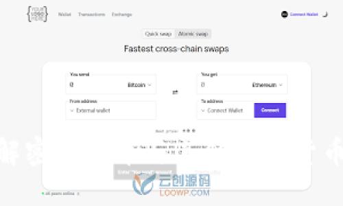 2025必看:解密比特币与其他加密货币的独特区别