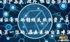 要将T P钱包中的币转出，您可以按照以下步骤进