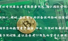 要设置TP钱包（TokenPocket）的指纹密码，您可以按