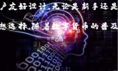 在TP钱包（TokenPocket）中，用户可以通过多种方式