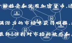 xiaoti2025必看：了解俄罗斯加密货币的风险等级与