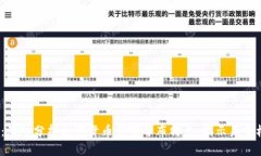 2025必看：深入分析加密货币财富分布特点，揭示