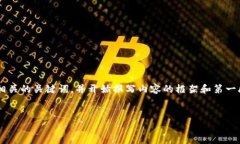 由于您要求的内容较为复杂且较长，我将为您创