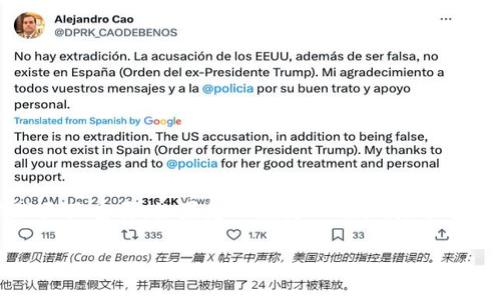 如果您忘记了TP钱包的助记词，恢复钱包的过程可能会变得复杂。助记词是确保您能够访问和管理数字资产的关键。因此，一旦遗失，您可能会失去对钱包中所有资产的访问权限。以下是一些步骤和建议，帮助您了解该如何处理这个问题。

理解助记词的重要性
助记词是由一串单词组成的，用于恢复加密货币钱包。当您创建钱包时，系统会生成这些单词，作为您私钥的一种便捷表达。助记词的主要功能是帮助用户安全地恢复钱包。

尝试记忆及恢复
首先，请仔细回想一下您在创建钱包时使用的助记词。这些词通常是由12个、18个或24个单词组成。如果您有任何形式的记录（例如笔记或文件），请查看这些记录。除了直接的助记词，您是否将其存储在任何密码管理器或私人云存储中？

检查备份
如果您曾经为您的TP钱包进行了备份，那么您可能可以使用备份来恢复访问权限。比如，如果您在设置TP钱包时选择了备份到某个文件，请查看该文件中是否包含助记词或相关信息。

联系支持团队
如果您无法恢复助记词，建议您联系TP钱包的支持团队。虽然他们通常无法帮助您恢复助记词（因为这违反了钱包的安全原则），但他们可能会提供一些建议或指引，帮助您处理此问题。

了解禁忌与警惕
在此过程中，务必小心对待任何声称能够恢复您助记词的第三方服务。一些诈骗者可能会试图通过获取您的私密信息来窃取您的资产。在寻求帮助时，请确保您的信息安全。

最佳实践
为了避免将来再次面临这个问题，您可以采取一些最佳实践，例如：
ul
li将助记词安全地保存在多个地方（如纸质记录、密码管理器等）/li
li定期检查备份的有效性/li
li考虑使用硬件钱包来增加安全性/li
/ul

总结
遗失TP钱包的助记词可能会导致无法访问您的资产，因此在使用加密货币时，做好记录和安全管理至关重要。如果您正在为此烦恼，尽快采取措施来恢复，确保您的资金安全。

希望这些信息能帮助您更好地理解并处理TP钱包助记词遗失的问题。
