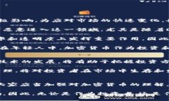   “2025必看：东亚加密货币市场的未来发展趋势