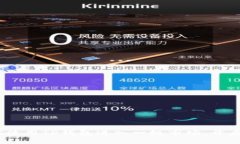 2025必看：如何使用TP钱包进入一级市场，开启你