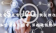 TRX是波场（Tron）网络所发行的加密货币，全称为