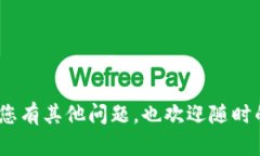 要将TP钱包中的ETH（以太坊）卖出去，您可以按照