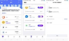   2025必看：揭示加密货币的真正价值，立即掌握