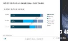 如何最划算地将加密货币提取到TP钱包？立即了解