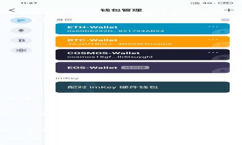 TP钱包（Trust Port Wallet）是一款数字资产钱包，旨在为用户提供安全、便捷的加密货币存储和管理服务。在现今数字货币日益普及的时代，许多人开始关注各种钱包的使用便利性和支付选项。关于“TP钱包可以用支付宝吗？”这个问题，下面将详细阐述。

一、TP钱包简介

TP钱包是基于区块链技术的一款去中心化钱包，支持多种主流数字货币和代币的存储。用户可以通过TP钱包进行数字货币的存储、交易、和转账等操作。该钱包以其安全性和用户友好的界面受到很多用户的欢迎。

二、支付宝概况

支付宝是中国的一款支付应用，广泛用于在线购物和线下消费。用户可以通过支付宝完成转账、购物、缴费等多项功能，具有良好的用户体验和广泛的商户支持。然而，支付宝主要与法定货币（如人民币）有关，它并不直接支持加密货币的交易。

三、TP钱包与支付宝的关系

基于上述背景，我们可以继续分析TP钱包和支付宝之间的关系。当前，TP钱包并不直接支持用支付宝进行充币或提现操作。这是因为大多数数字货币钱包在本质上与法定货币支付系统有所不同，尤其是在合规和安全性方面。此时，用户可能需要通过其他途径来获取数字货币，例如通过交易平台或其他加密货币钱包进行兑换，再转入TP钱包。

四、如何在TP钱包中充值

如果您希望在TP钱包中充值数字货币，可以采取以下几种方式：
ul
    li通过交易所：您可以在某些交易平台（如币安、火币等）上购买数字货币，然后将其转入TP钱包。/li
    li通过其他数字货币钱包：如果您手中有其他钱包中的数字货币，您可以通过转账的方式将其发送到TP钱包的地址。/li
    li使用扫码支付：部分平台会允许您使用扫码支付，尽管这不等同于直接使用支付宝，但可以通过其他支付方式完成。/li
/ul

五、使用TP钱包的注意事项

在使用TP钱包时，需要注意以下几点：
ul
    li安全性：确保您妥善保管私钥和助记词，避免因设备丢失或被盗而导致资金损失。/li
    li合规性：在进行数字资产交易时，遵循相关法律法规，确保您的交易不违反当地法规。/li
/ul

六、关于支付宝与加密货币的政策

支付宝对于加密货币的态度相对谨慎。根据支付宝的官方声明，支付宝不支持与虚拟货币相关的交易。这意味着，在使用支付宝进行在线支付时，用户无法直接使用其来支付数字货币的费用。因此，用户在考虑如何将法定货币转换为数字货币时，可能需要寻找其他方法。

七、未来趋势

随着数字货币的不断发展，未来可能会有更多的支付平台与加密货币钱包进行合作，这样用户或许能够更加方便地在不同平台之间进行资金转移。尽管目前支付宝尚未与TP钱包进行直接的合作，然而这一领域的动态变化值得关注。

八、总结

为此，虽然TP钱包在功能和安全性方面表现出色，但目前并不直接支持通过支付宝充值。这要求用户在进行金融交易时需更多依赖于专门的数字货币交易平台。在不断变化的加密货币市场中，保持灵活与谨慎总是明智之举。

最后，若您的目标是更加方便地进行数字货币的交易，建议持续关注TP钱包和其他相关钱包的官方公告，以便及时了解最新的功能和服务。希望以上信息对您有所帮助！
