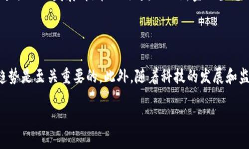 加密货币（Cryptocurrency）的支持与反对声音一直交织，涉及技术、经济、法律等多方面的内容。以下是一些支持加密货币的理由：

### 1. 去中心化的特性
去中心化的优势
加密货币的一个核心特性是去中心化，意味着它不受任何单一机构或政府的控制。这种结构减少了对传统金融系统的依赖，使用户能够拥有和管理自己的资产。据此，许多人认为去中心化能够提供更高的金融自由度和隐私保护。

### 2. 低成本的交易
交易成本的节约
通过区块链技术，加密货币能够实现低成本甚至无成本的交易。传统银行和金融机构常常收取高额的手续费，而加密货币的交易费用相对较低，尤其是在跨境交易中。因此，对于那些迫切需要进行国际交易的人来说，加密货币无疑是一个高效的选择。

### 3. 投资机会
投资收益的潜力
许多人将加密货币视为一种投资产品，因为其价格在过去几年内经历了巨大的波动。虽然波动性带来了风险，但也意味着投资者有机会在短时间内获得高额的回报。观察到这一点的投资者，采取积极的策略来介入市场，希望能够在未来收益中获益。

### 4. 财务包容性
促进金融包容性
全球还有很多人没有银行账户，而加密货币可以为这部分人群提供金融服务。只需一台智能手机和互联网连接，任何人都可以使用加密货币进行交易。这一特性让一些发展中国家的人们能够更容易地参与全球经济，从而改善他们的经济状况。

### 5. 匿名性与隐私保护
隐私保护的保障
许多加密货币提供一定的匿名性，使用户避免被监控和追踪。这一特性在某些情况下尤其重要，例如保护个人的财务隐私或在受限环境下的交易。然而，这种匿名性也带来了法律和法规的挑战，因此在不同的国家和地区，其监管政策差异很大。

### 6. 创新与技术进步
推动技术进步
加密货币的出现催生了广泛的技术创新，包括智能合约、去中心化应用（DApps）等新概念。这些技术不仅促进了金融行业的革新，还对其他行业的应用产生了深远影响，例如供应链管理、身份验证等领域。

### 7. 抗通胀能力
应对通货膨胀的工具
在某些国家，由于经济危机或政府政策的不当，货币贬值情况严重，导致人们失去对当地货币的信心。在这种情况下，加密货币通常被视为一种保值的手段。因为加密货币的供应量是有限的，尤其是像比特币这样的加密货币，更被认为是一种“数字黄金”。

### 8. 社区支持与协作
加强社会社区的凝聚力
加密货币不仅仅是一种投资或交易工具，它还构建了一个活跃的社区，推动了合作与共享的精神。通过去中心化的形式，很多人能够齐心协力，推进项目的发展、技术的改进，以及新金融生态的建设，这种社群意识在其他类型的投资中是难以见到的。

### 总结
总结与展望
尽管加密货币带来了许多前所未有的机会和优势，但投资者也需要清楚这些潜在的风险和不确定性。正如任何投资一样，了解市场、技术和行业趋势是至关重要的。此外，随着科技的发展和监管环境的变化，加密货币的未来充满了无限的可能性和挑战。因此，了解这些因素并保持灵活应变的能力，无疑会为投资者提供至关重要的支持。

加密货币的支持者相信，随着视野的扩大和技术的不断发展，加密货币将在全球经济中占据越来越重要的位置。