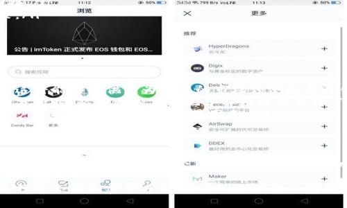 立即使用！2025必看加密货币规划APP，助你实现财富增值

加密货币, 资产管理, 投资策略, 财务规划/guanjianci

引言：加密货币的崛起与个人理财
近年来，加密货币以其独特的去中心化特性和高回报潜力引起了投资者的广泛关注。据统计，全球加密货币市场的总市值已经突破了数万亿美元，吸引了大量的个人和机构投资者。然而，尽管其有着显著的投资机会，但新手投资者常常感到无从下手。因此，开发一款优秀的加密货币规划APP显得尤为重要。

为何选择加密货币规划APP？
传统的投资方式往往无法满足现代投资者的需求，尤其是在快速变化的加密货币市场中。加密货币规划APP提供了一个便捷的平台，让用户能够实时跟踪市场动态、管理资产和制定投资策略。此外，这类APP还通常包含各类数学模型和数据分析工具，帮助用户更准确地评估市场风险和投资机会。

加密货币规划APP的核心功能
一款优秀的加密货币规划APP通常具备以下几个核心功能：
ul
    listrong实时行情监测：/strong无论是比特币、以太坊还是其他山寨币，投资者都能通过APP获取最新的市场价格和趋势数据。这对于做出快速决策至关重要。/li
    listrong资产管理工具：/strong一些APP提供资产配置功能，使用户能够更好地管理和分散投资，以降低风险。用户可以方便地查看自己持有的各类数字资产及其涨跌幅，进而调整投资组合。/li
    listrong策略制定与分析：/strong结合历史数据和市场趋势，APP能为用户提供个性化的投资建议，帮助他们制定合理的投资策略。例如，通过机器学习算法分析用户的投资偏好，推送适合的投资组合。/li
    listrong社区和社交功能：/strong一些加密货币规划APP设有用户论坛，投资者可以在此交流彼此的投资经验，分享市场见解，与志同道合的朋友一起学习。社区的互动也可以提升用户的投资信心。/li
/ul

如何选择适合自己的加密货币规划APP？
在选择加密货币规划APP时，用户需要考虑几个关键因素：
ul
    listrong安全性：/strong加密货币的安全性至关重要。用户应选择那些具备强大安全防护措施的APP，确保其资产不会受到黑客攻击。/li
    listrong用户体验：/strong界面的简洁性和易操作性直接影响用户的使用感受。而不复杂的操作流程可以让新手投资者更快上手。/li
    listrong客户支持：/strong良好的客户服务能为用户解决问题并提供帮助，特别是在市场波动期间。因此，选择那些提供24/7客户支持的APP是较为明智的选择。/li
/ul

加密货币规划APP的使用场景
加密货币规划APP适合多种使用场景，包括但不限于：
ul
    listrong新手投资者：/strong这些用户对加密货币市场缺乏了解，通过APP提供的教学和指导功能，可以帮助他们更快地入门。/li
    listrong职业交易者：/strong需要实时数据和强大分析工具的职业交易者能够利用这些APP进行高频交易，最大化其投资回报。/li
    listrong长线投资者：/strong对于关注长线收益的投资者，APP可提供市场分析和定期的资产评估服务，帮助其做出明智决策。/li
/ul

未来展望：2025年的加密货币APP市场趋势
展望未来，我们可以预见加密货币规划APP将会在多个方面逐渐发展：
ul
    listrong人工智能的应用：/strong随着人工智能技术的进步，未来的加密货币APP将更大程度上依赖机器学习和大数据分析。这将能够提供更为精准的市场预测和个性化的投资推荐。/li
    listrong增强现实技术的引入：/strong为了提升用户体验，增强现实技术有望被引入到加密货币APP中，使得用户在进行市场分析时，能够更加直观地了解数据的变化。/li
    listrong合规性与监管的增强：/strong随着加密货币市场的不断成熟，未来的APP将可能受到更严格的监管，合规性将成为用户选择APP时的重要考量因素。/li
/ul

结论：拥抱加密货币的未来
随着技术的不断进步，加密货币规划APP正在为投资者提供更为高效、便捷且安全的资产管理方式。无论是新手还是专业交易员，利用这些工具都能从中受益。因此，抓住这个机会，将加密货币规划APP纳入到个人财务管理当中，无疑是实现财富增值的重要一步。

在这个瞬息万变的市况中，期望在2025年，能够看到更多创新的加密货币应用和解决方案的出现。从今天起，保持对市场的敏感，选择适合的加密货币规划APP，相信你一定能够在这个充满机遇的市场中获得成功！