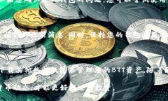 如果您在TP钱包中搜索不到BTT币（比特币红包），