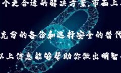 关于“T币钱包”或类似的加密货币钱包，虽然具