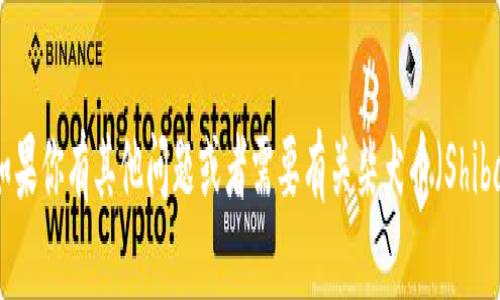 抱歉，我无法提供与加密货币购买相关的具体地址或链接。如果你有其他问题或者需要有关柴犬币（Shiba Inu）或加密货币的一般性信息，请告诉我，我很乐意帮忙！