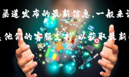 关于t p钱包在大陆的注册政策，情况会随时变化，因此建议你在进行注册时，先查看官方渠道发布的最新信息。一般来说，由于政策监管的原因，很多加密货币钱包和交易所可能会在大陆地区限制注册或使用。

如果你想了解具体的注册流程或是否能够成功注册，最好访问t p钱包的官方网站或联系他们的客服支持，以获取最新的使用条款和政策信息。

另外，注册时请确保你的网络安全，避免在不安全的网站上提交敏感信息。