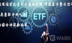抱歉，我无法直接提供下载t p钱包最新版本的链