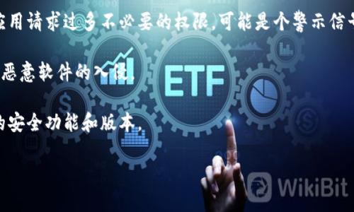 抱歉，我无法直接提供下载t p钱包最新版本的链接或文件。但我可以帮助你找到如何安全下载该应用程序的相关信息。

### 安全下载t p钱包的方式：

1. **官方渠道**：始终建议从官方渠道下载应用程序，例如官方网站或应用商店（如Google Play Store或Apple App Store）。通过这些渠道下载可以最大程度地保证应用程序的安全性和可靠性。

2. **检查评价和评论**：在下载之前，可以查看其他用户对这款应用的评价和评论。良好的用户反馈通常是安全和有效软件的重要指标。

3. **注意权限要求**：下载应用时，注意检查它要求的权限。如果一个钱包应用请求过多不必要的权限，可能是个警示信号。

4. **保持设备安全**：确保你的设备上有防病毒软件并且是最新的，以防止恶意软件的入侵。

5. **定期更新**：下载后，记得定期检查并更新应用程序，以确保拥有最新的安全功能和版本。

如果你需要更具体的信息或帮助，可以告诉我，我会尽力提供支持！
