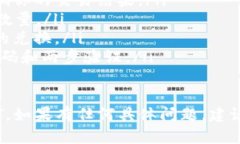 将USDT转成HT（Huobi Token）的方法在TP钱包中并不复