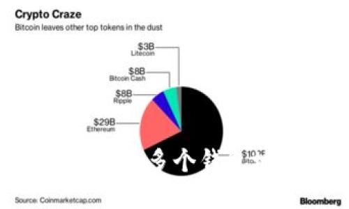 立即了解！TP如何快速建多个钱包地址，2025必看技巧