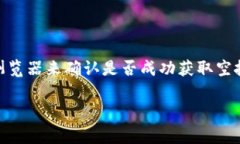 关于TP钱包（Trust Wallet）在BSC（Binance Smart Chain）
