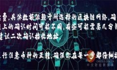 你可以使用以下步骤在TP钱包中进行币互转。请注