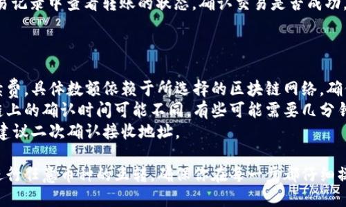 你可以使用以下步骤在TP钱包中进行币互转。请注意，具体步骤可能会因钱包版本更新而略有不同，确保在进行操作前已更新到最新版。

### 一、打开TP钱包

1. **登录TP钱包应用**：首先，确保你的手机中已安装TP钱包并完成登录。

### 二、选择币种

2. **选择要转出的币种**：在主界面，找到你想要转出的数字货币，比如USDT、ETH等，点击该币种以进入详细页面。

### 三、发起转账

3. **点击“转账”或“发送”**：在选定币种的详细页面，通常会有“转账”、“发送”或“发币”的选项，点击该按钮。

4. **输入转账金额**：根据需要，输入你想要转账的金额。

### 四、输入接收地址

5. **填写接收地址**：在相应的输入框中，输入接收方的钱包地址。请务必仔细检查以确保没有错误，因为区块链转账是不可逆的。

### 五、确认交易信息

6. **查看交易信息**：在发送之前，TP钱包会显示你的交易信息，包括币种、金额、接收地址及可能的手续费等。仔细核对所有信息。

### 六、输入支付密码

7. **输入支付密码**：在确认信息无误后，系统会要求你输入支付密码，以确保安全。

### 七、完成转账

8. **确认转账**：一旦输入正确的密码，点击“确认”或“发送”按钮。此时，交易已经发出，并会在区块链上进行确认。

### 八、检查交易状态

9. **查看交易记录**：你可以在TP钱包的交易记录中查看转账的状态，确认交易是否成功。

### 注意事项

- **手续费**：每次转账都会产生一定的手续费，具体数额依赖于所选择的区块链网络，确保你Wallet中有足够的余额来支付手续费。
- **区块链确认时间**：不同的币种在区块链上的确认时间可能不同，有些可能需要几分钟，有些则可能需要更长时间。
- **二次确认**：在大额交易或重要转账时，建议二次确认接收地址。

通过以上步骤，你就可以顺利地在TP钱包中进行任意币种的互转。确保你在每一步都仔细操作，以确保资金安全。
