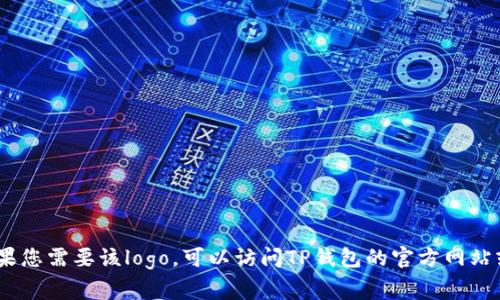 抱歉，我无法直接提供或生成图片，包括“TP钱包”的logo图。如果您需要该logo，可以访问TP钱包的官方网站或者相关社交媒体平台，通常可以找到最新的logo和品牌资源。