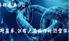 在现代数字金融领域，钱包应用程序如TP钱包因其