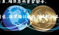 要将TP钱包中波场的USDT（泰达币）转出，您需要