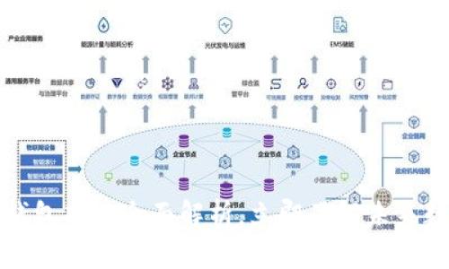 2025必看：T P钱包项目全面解析，立即了解未来数字资产的革命！
