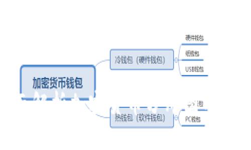 2025必看:全面解析加密货币分布图的现状与未来趋势