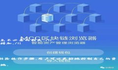 TP钱包流动池移除是指在TP钱包（Token Pocket）中，