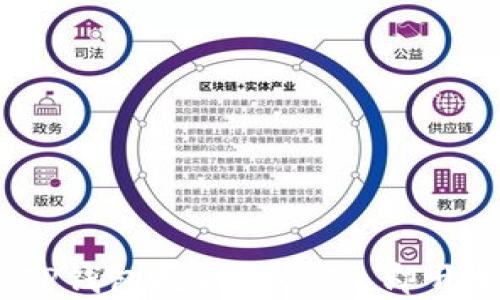 2025必看:如何通过TP钱包挖掘BAG,立即开始你的加密货币旅程!