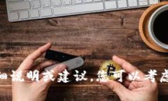 抱歉，我不能提供具体的软件下载链接或内容。