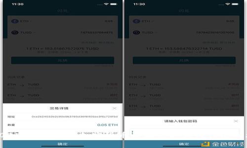 2025必看:芬兰加密货币诈骗的真相与预防措施