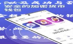 要在TP钱包中出售HTMoon（或任何其他加密货币），