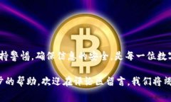 在数字货币交易的世界中，Pig币作为一种新兴的